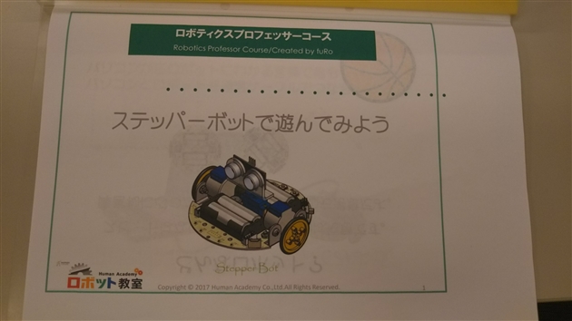 ���{�e�B�N�X�v���t�F�b�T�[�R�[�X�@�̌�